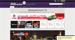 Desktop Screenshot of brioamazeclub.com